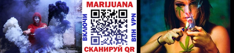 Купить Вейп ТГК  Меф мяу мяу  COCAIN  A PVP  ГАШ  МАРИХУАНА  Алупка