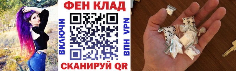 АМФЕТАМИН VHQ Купить где Алупка