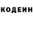 Кодеиновый сироп Lean Purple Drank MonaDREAM