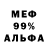 Кетамин VHQ Polina 2002