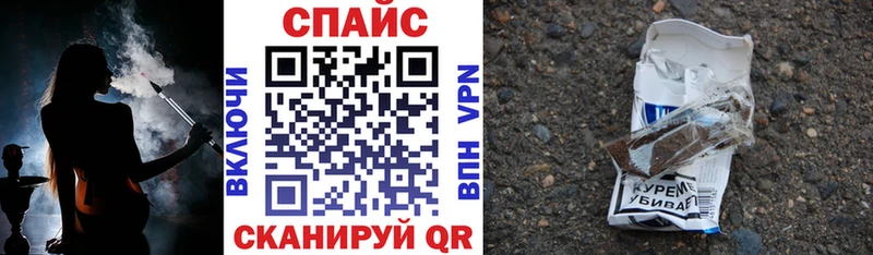 Бутират 1.4BDO  Купить закладки  Алупка 