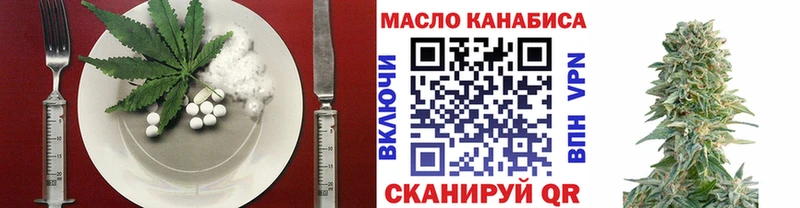 Еда ТГК марихуана  Купить  Алупка 