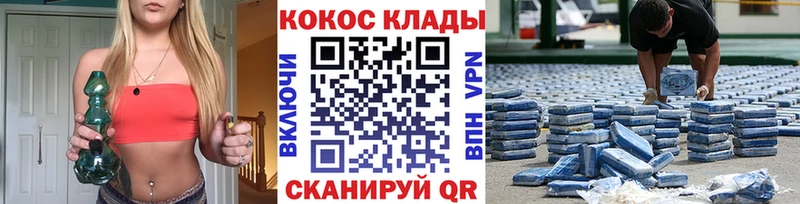 Купить где  Алупка  Кокаин Эквадор 