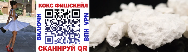 Cocaine Columbia Алупка