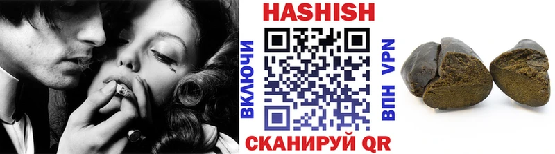 Гашиш гашик  Купить закладки  Алупка 