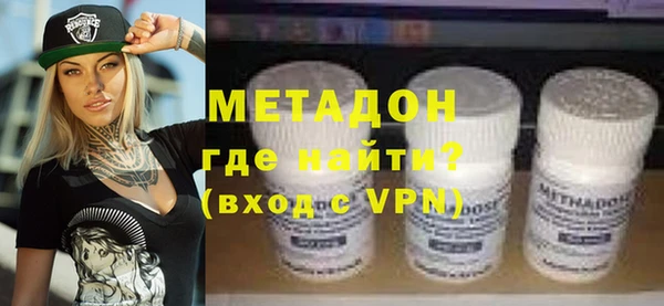 бошки Медногорск