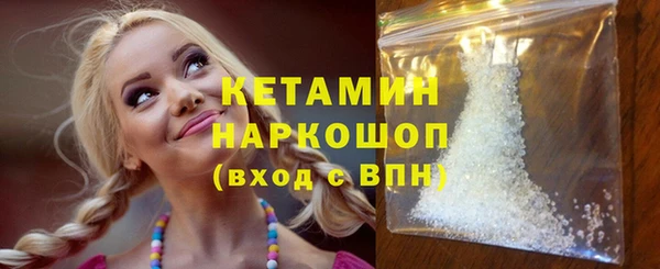 бошки Медногорск