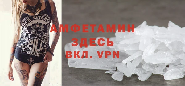 бошки Медногорск