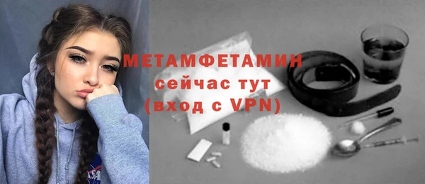 бошки Медногорск