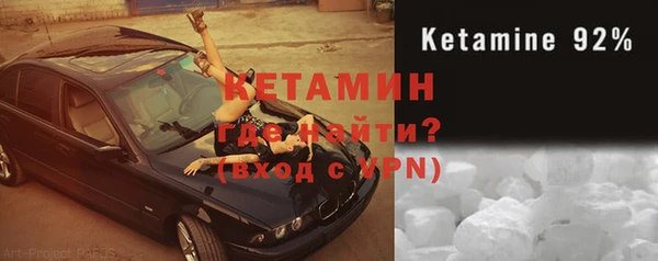 бошки Медногорск