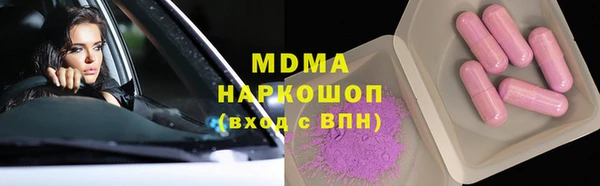 марки nbome Медвежьегорск