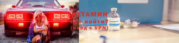 бошки Медногорск