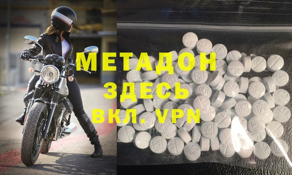 бошки Медногорск
