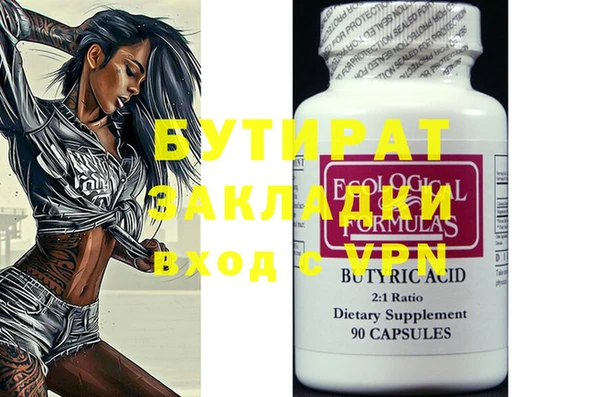 марки nbome Медвежьегорск