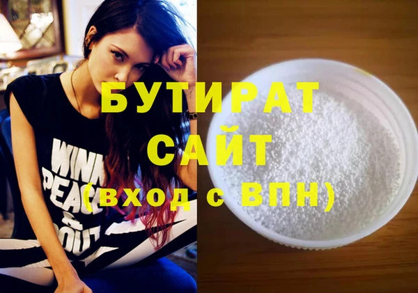 бошки Медногорск