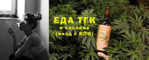 бошки Медногорск