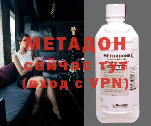 марки nbome Медвежьегорск