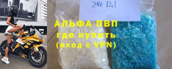 бошки Медногорск
