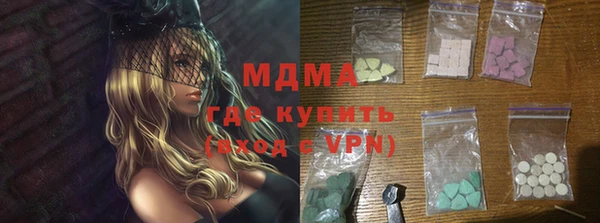 бошки Медногорск