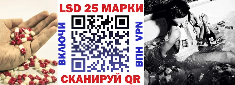 Лсд 25 экстази кислота  Купить где  Алупка 