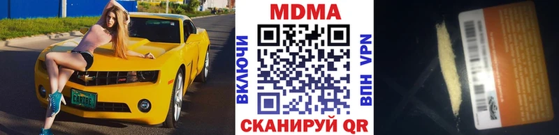 Купить где  Алупка  МДМА Molly 