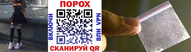 Купить закладки  Алупка  МЕТАМФЕТАМИН пудра 