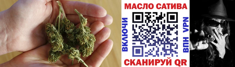 Дистиллят ТГК концентрат  Купить закладки  Алупка 